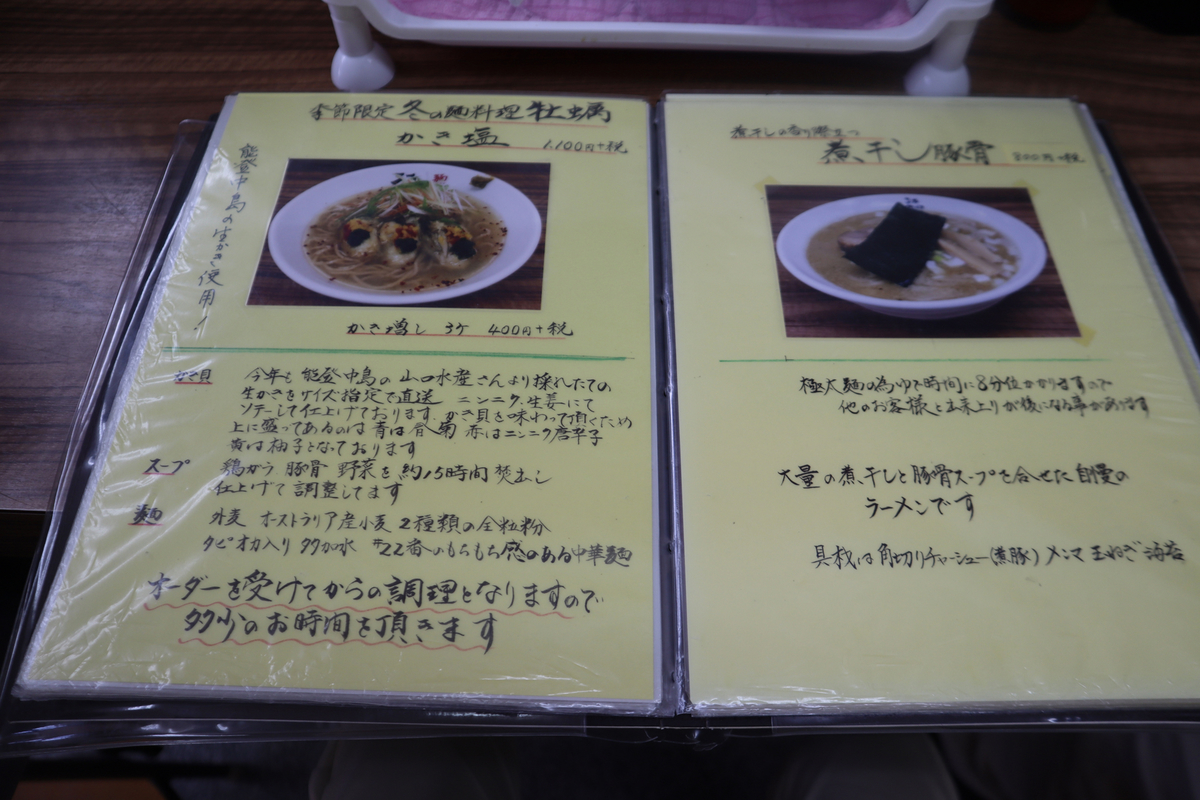 f:id:dreammiminabe53:20201223183646j:plain