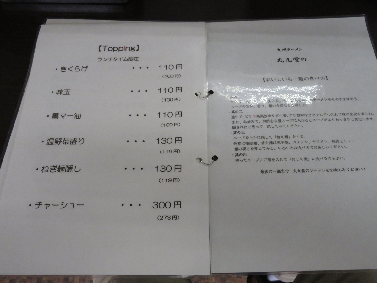 f:id:dreammiminabe53:20201227163406j:plain