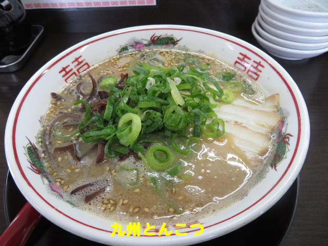 f:id:dreammiminabe53:20201227163415j:plain