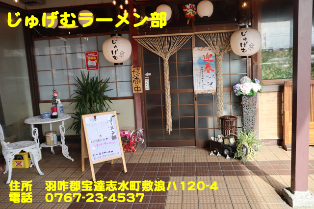 f:id:dreammiminabe53:20201229131455j:plain