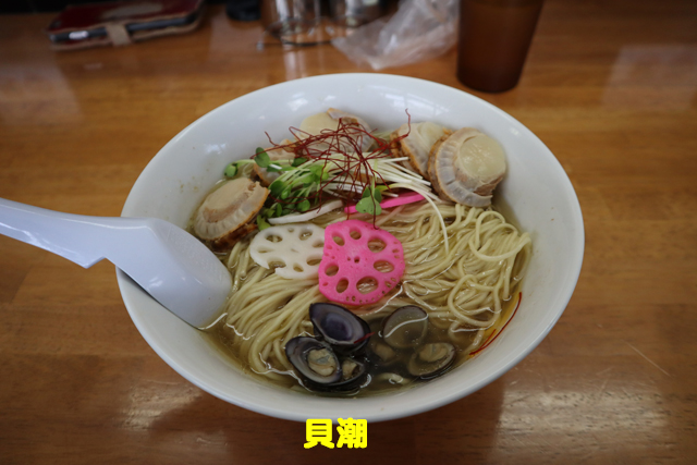 f:id:dreammiminabe53:20210101123357j:plain