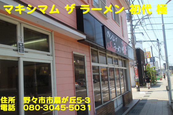 f:id:dreammiminabe53:20210102101748j:plain