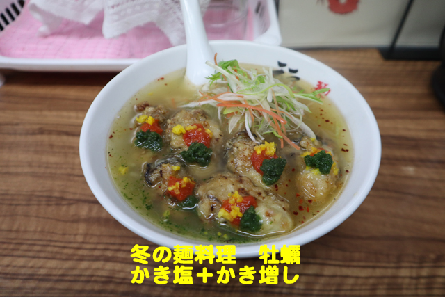 f:id:dreammiminabe53:20210102121251j:plain