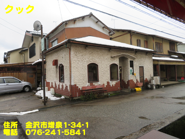 f:id:dreammiminabe53:20210104181946j:plain