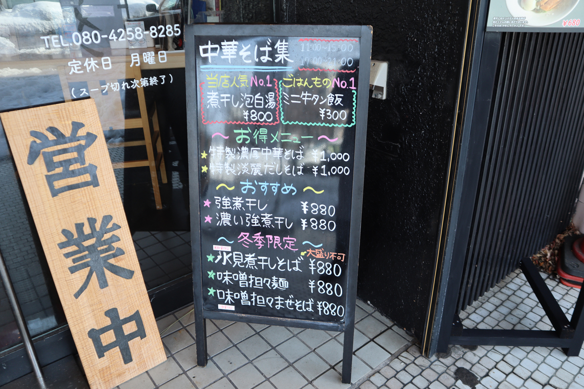 f:id:dreammiminabe53:20210111131854j:plain