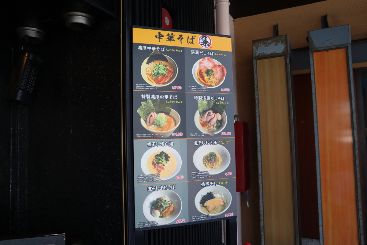 f:id:dreammiminabe53:20210111131859j:plain