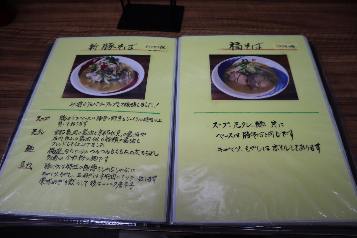 f:id:dreammiminabe53:20210127182320j:plain