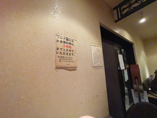 f:id:dreammiminabe53:20210131153604j:plain