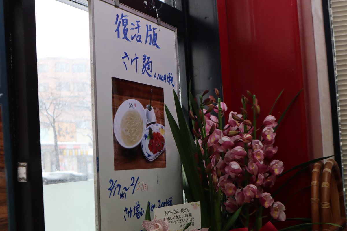 f:id:dreammiminabe53:20210217185156j:plain