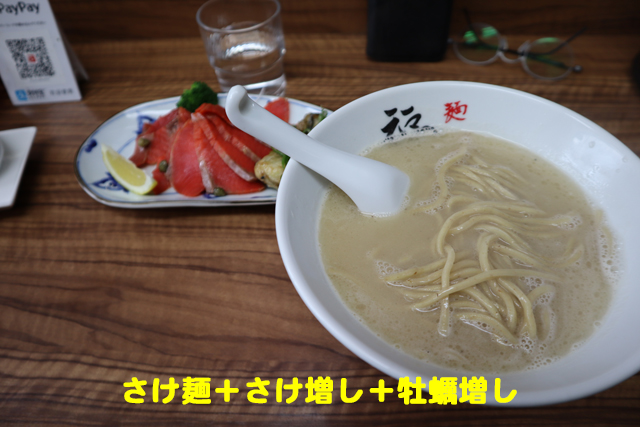 f:id:dreammiminabe53:20210217185207j:plain