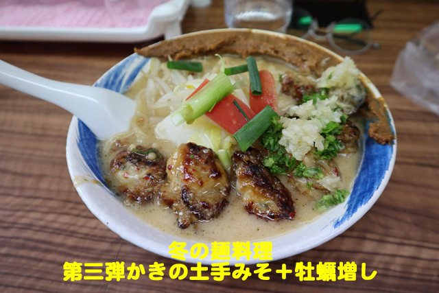 f:id:dreammiminabe53:20210224192027j:plain