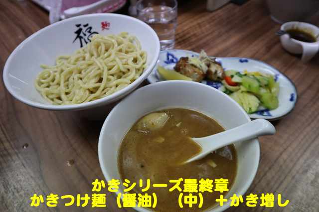 f:id:dreammiminabe53:20210227194037j:plain