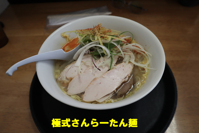 f:id:dreammiminabe53:20210309181319j:plain