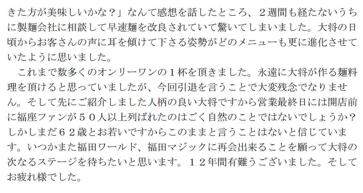 f:id:dreammiminabe53:20210320094518j:plain