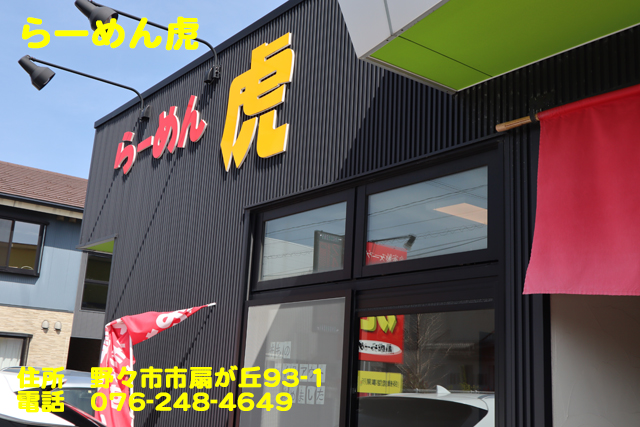 f:id:dreammiminabe53:20210324181112j:plain