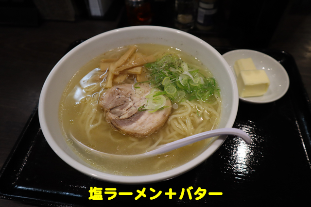 f:id:dreammiminabe53:20210324181126j:plain