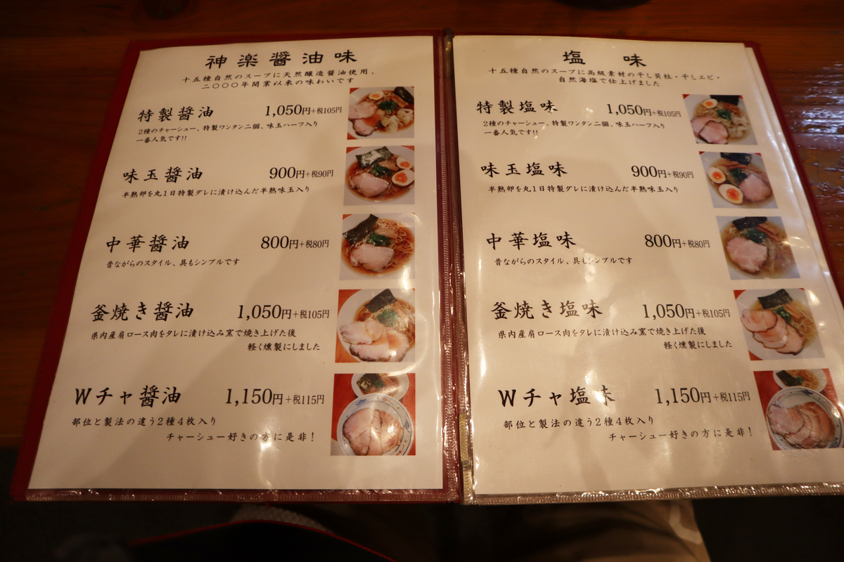 f:id:dreammiminabe53:20210328153834j:plain