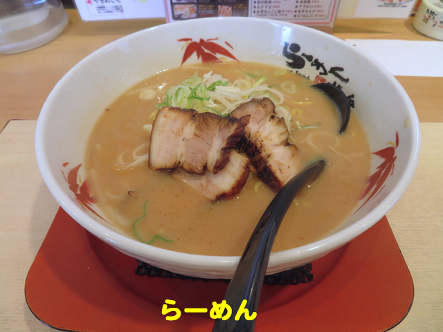 f:id:dreammiminabe53:20210419074925j:plain