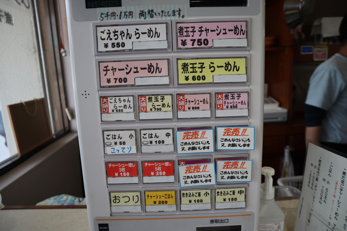 f:id:dreammiminabe53:20210430185343j:plain