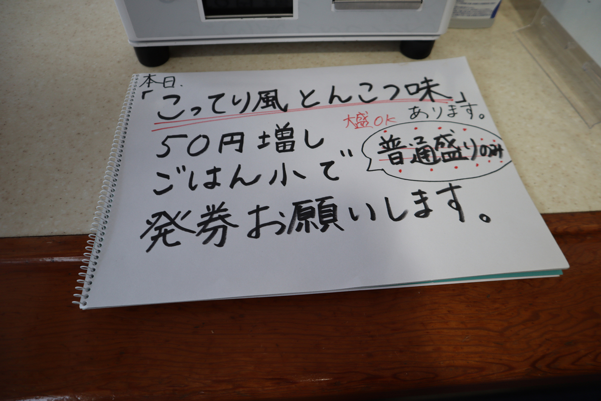 f:id:dreammiminabe53:20210430185349j:plain