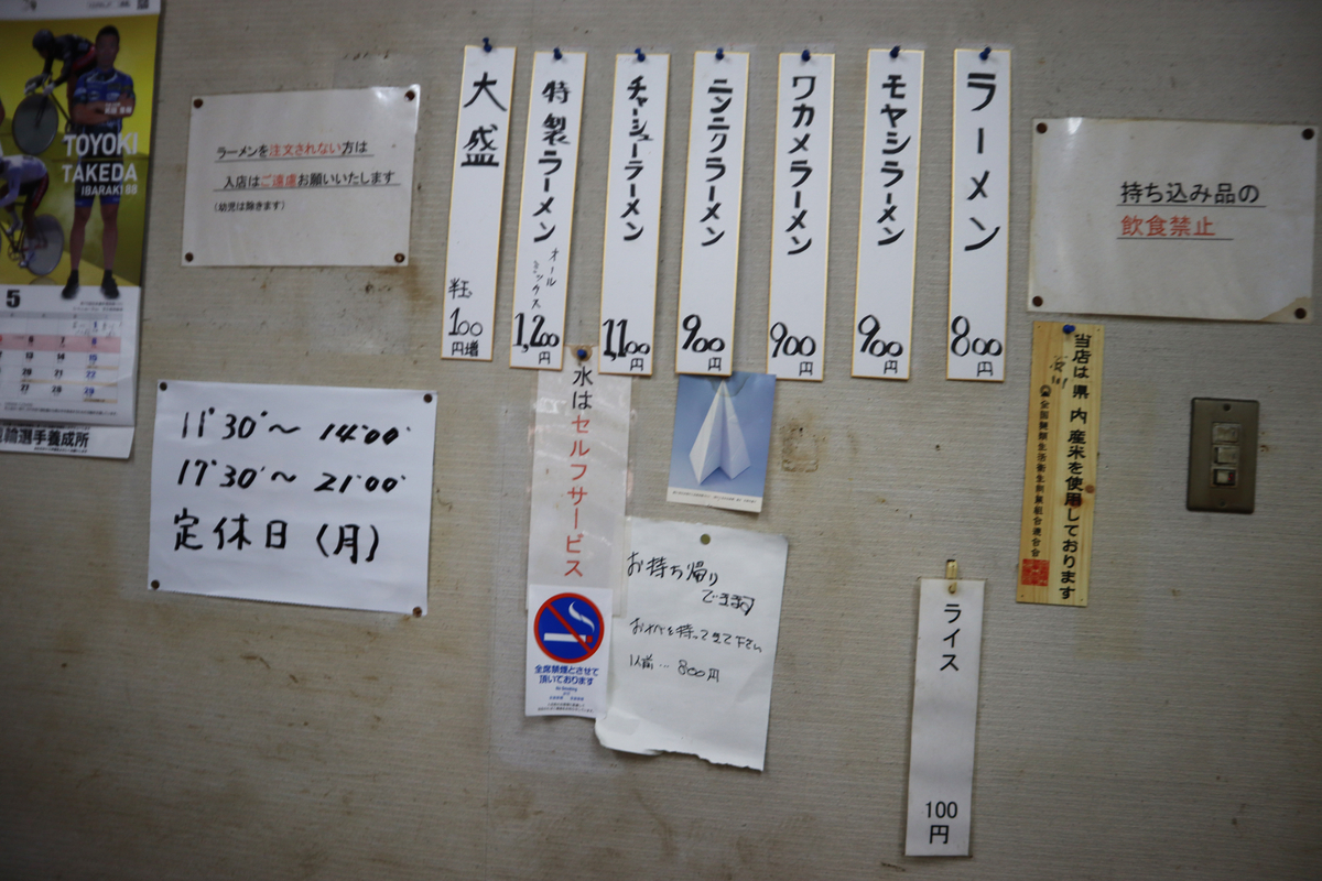 f:id:dreammiminabe53:20210526181949j:plain