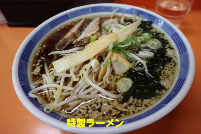 f:id:dreammiminabe53:20210526181953j:plain