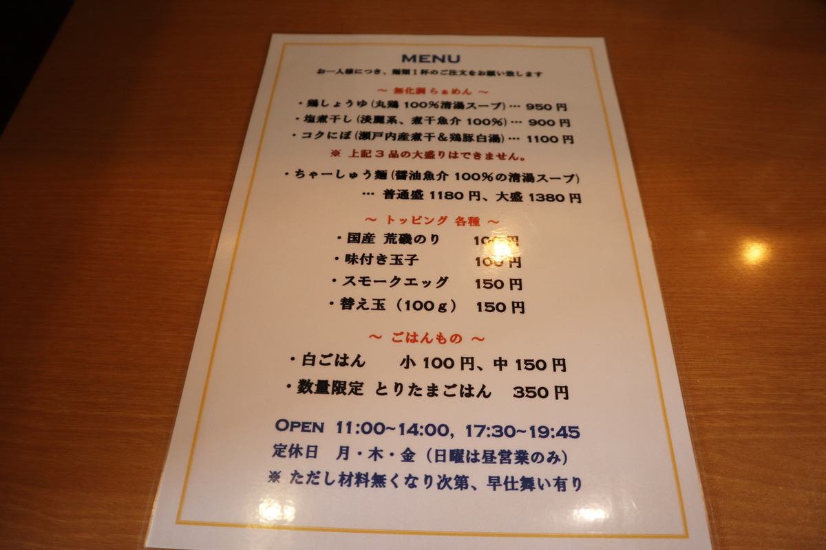 f:id:dreammiminabe53:20210627164058j:plain