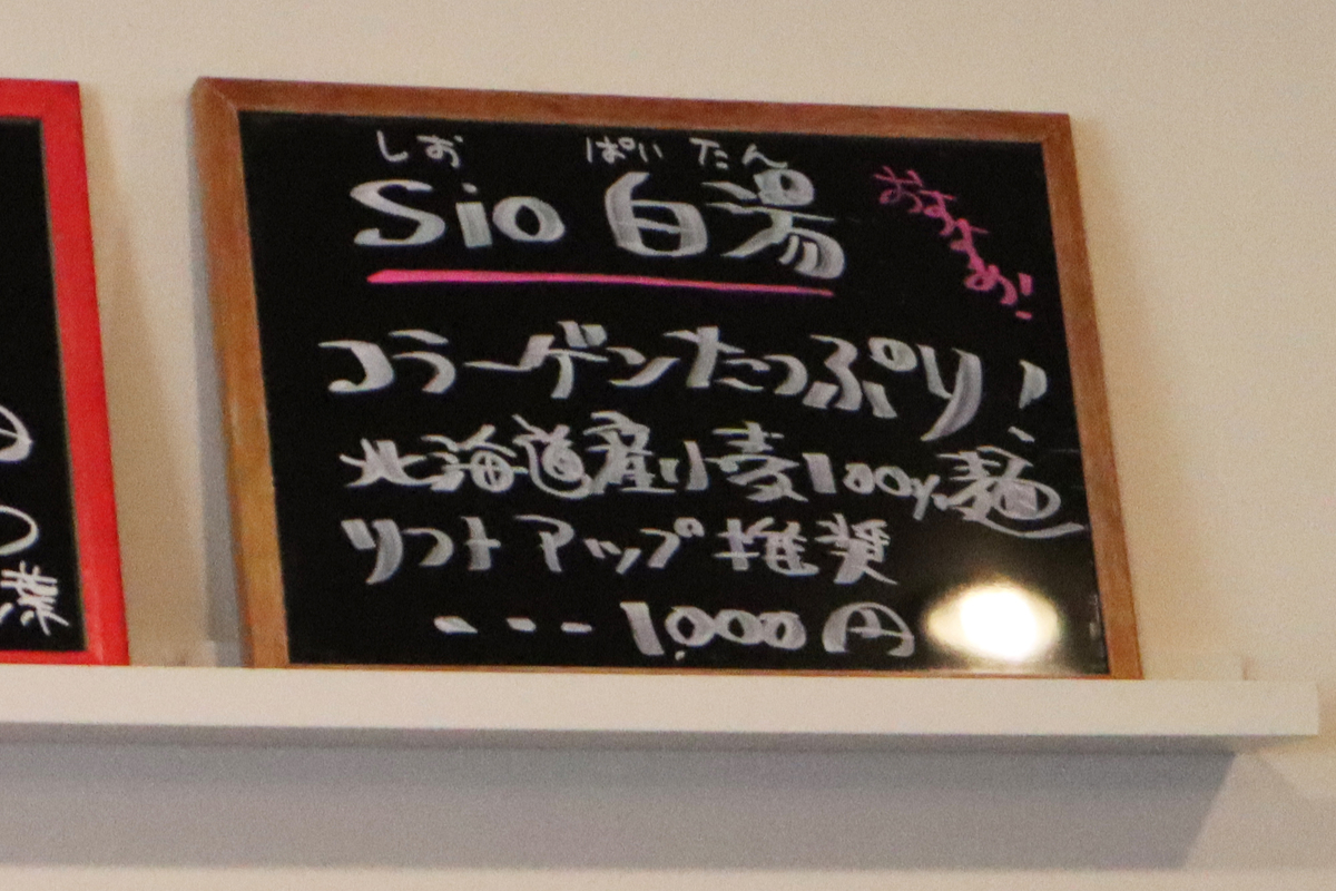 f:id:dreammiminabe53:20210627164109j:plain