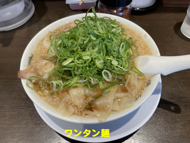 f:id:dreammiminabe53:20210630182335j:plain