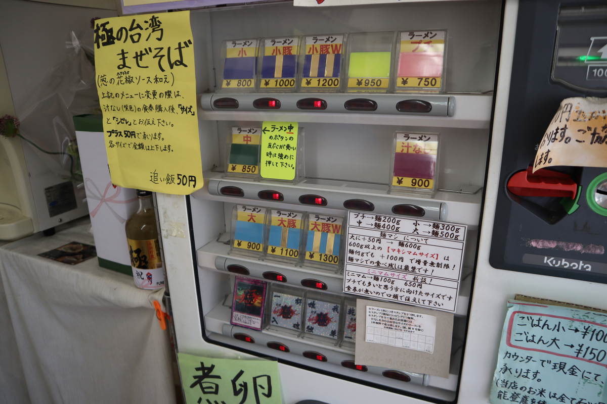 f:id:dreammiminabe53:20210713080219j:plain