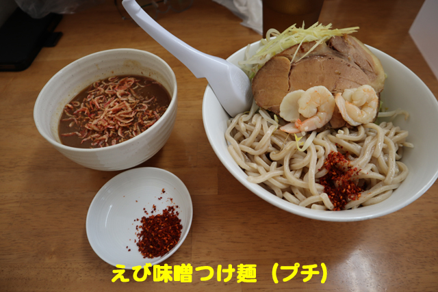 f:id:dreammiminabe53:20210713080233j:plain