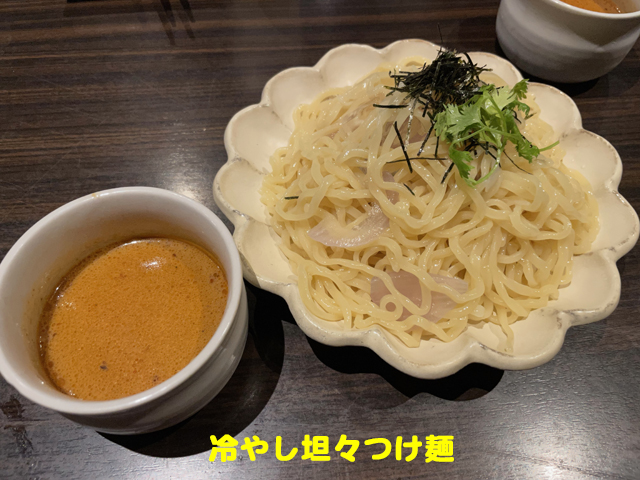 f:id:dreammiminabe53:20210724130613j:plain