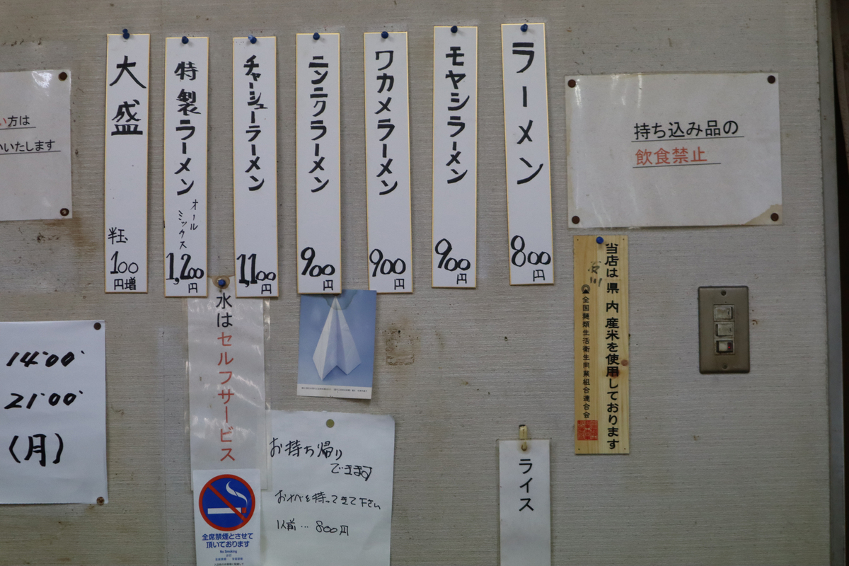 f:id:dreammiminabe53:20210728183112j:plain