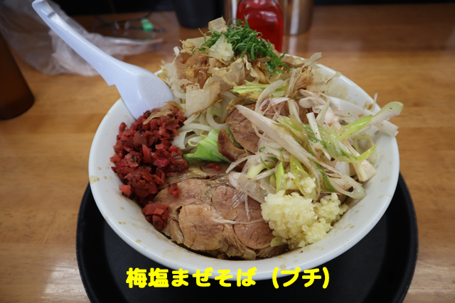 f:id:dreammiminabe53:20210804082527j:plain