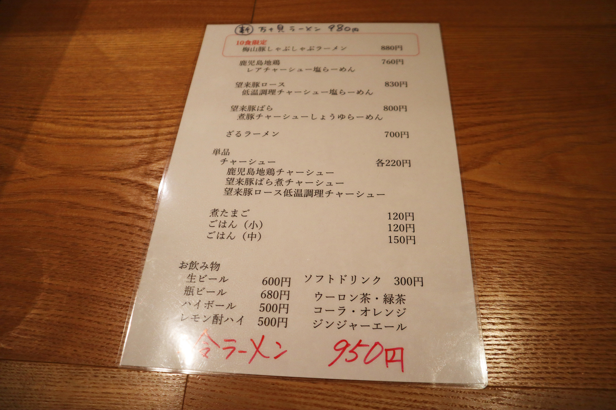 f:id:dreammiminabe53:20210807073030j:plain