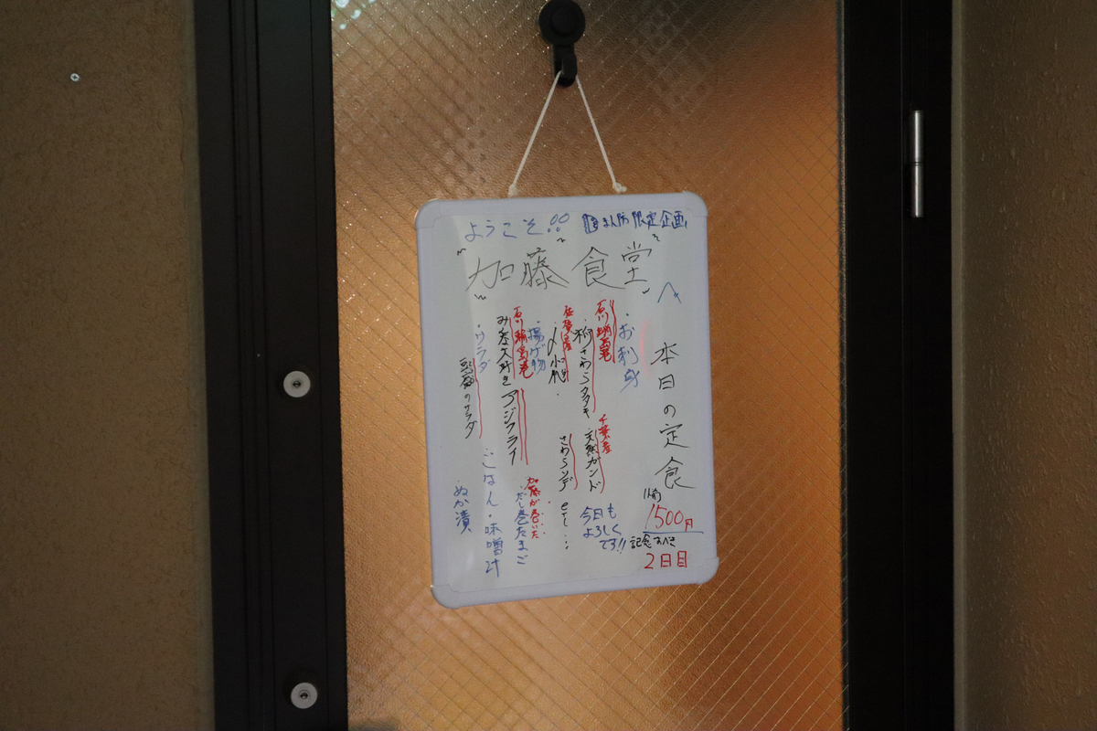 f:id:dreammiminabe53:20210807164321j:plain