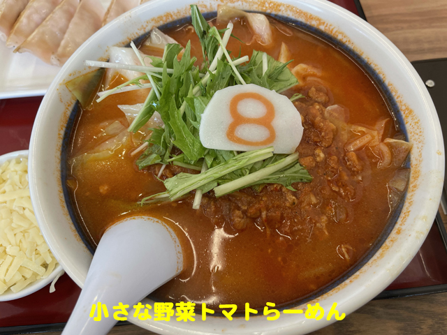 f:id:dreammiminabe53:20210811073826j:plain