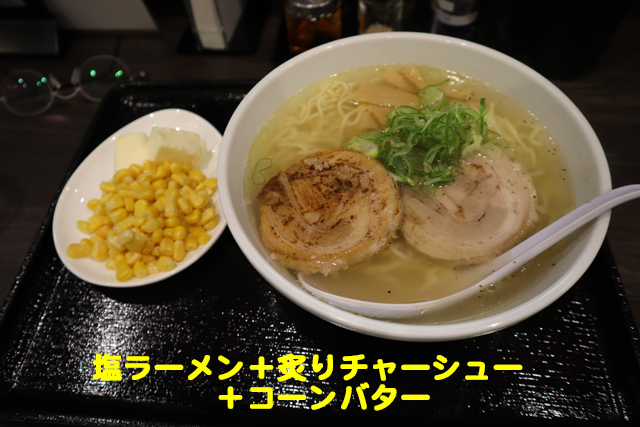 f:id:dreammiminabe53:20210812170259j:plain