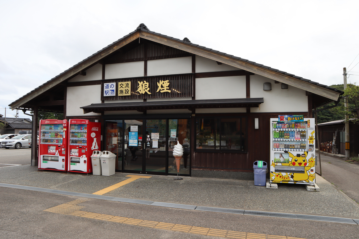 f:id:dreammiminabe53:20210818170644j:plain