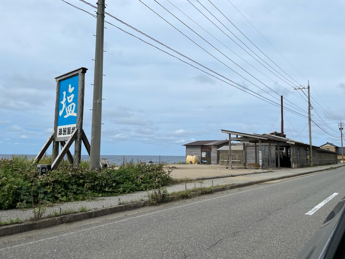 f:id:dreammiminabe53:20210818170731j:plain