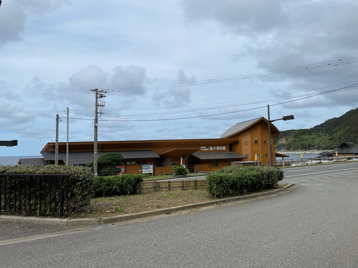 f:id:dreammiminabe53:20210818170735j:plain