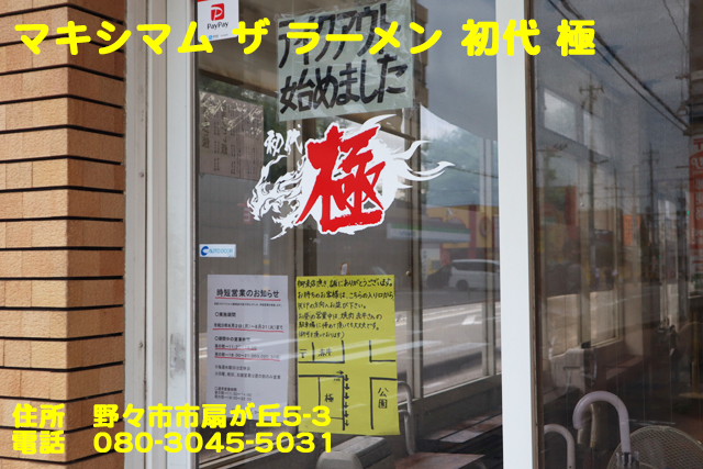 f:id:dreammiminabe53:20210823182123j:plain