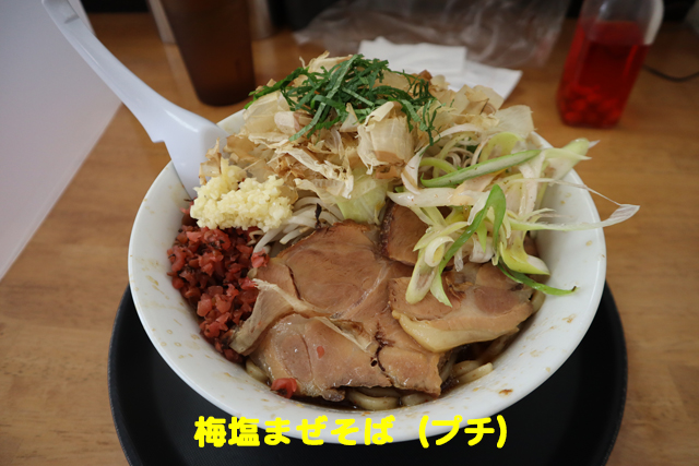 f:id:dreammiminabe53:20210823182151j:plain