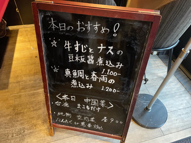 f:id:dreammiminabe53:20210824180429j:plain