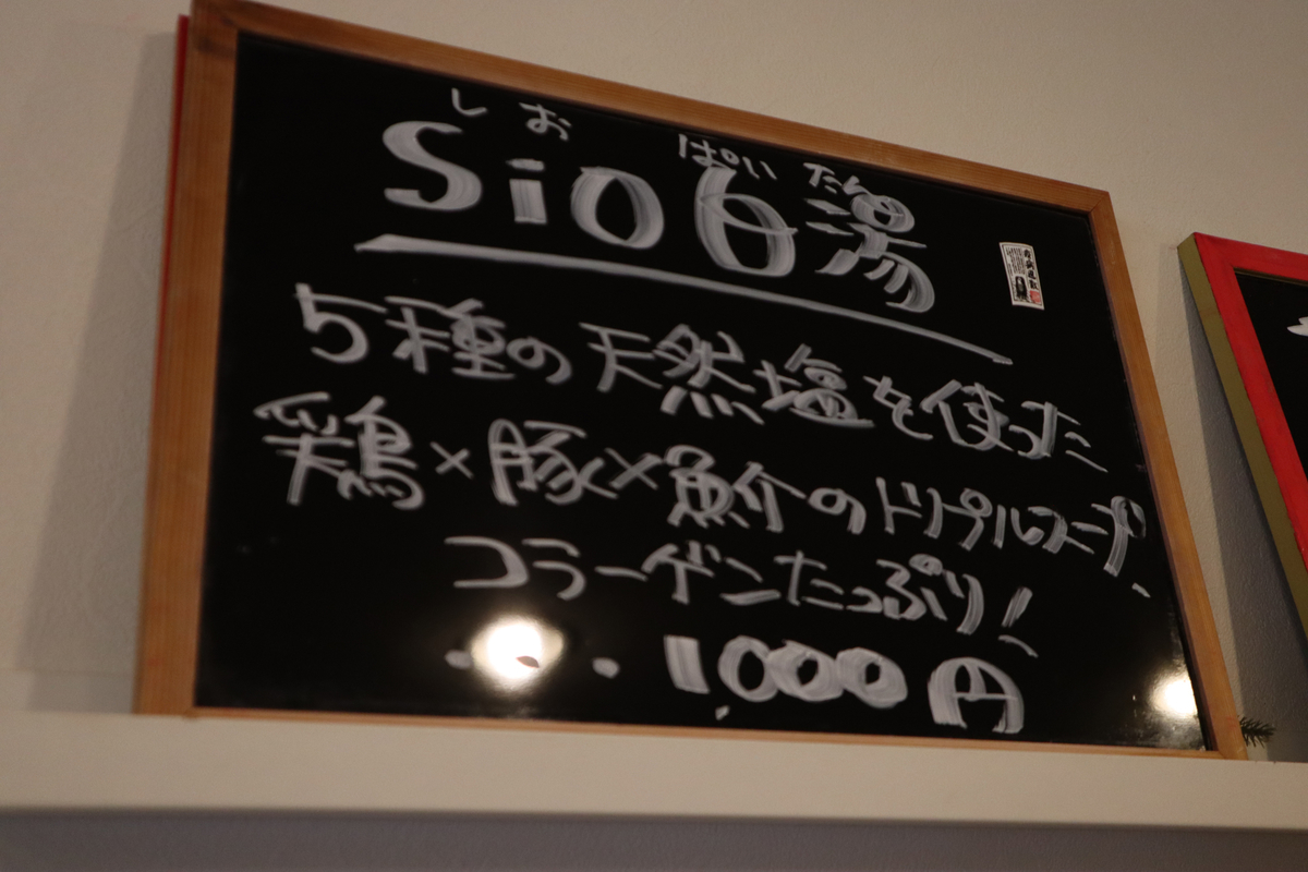 f:id:dreammiminabe53:20210825181204j:plain