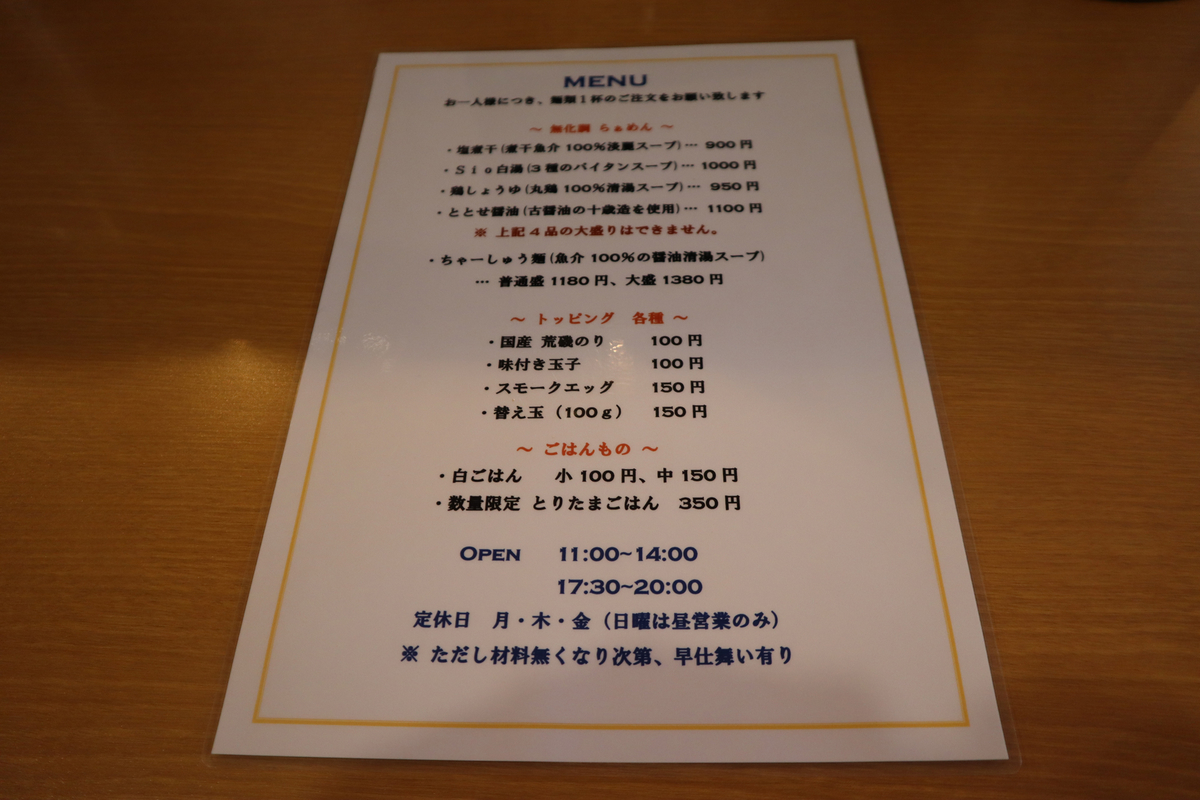 f:id:dreammiminabe53:20210825181208j:plain