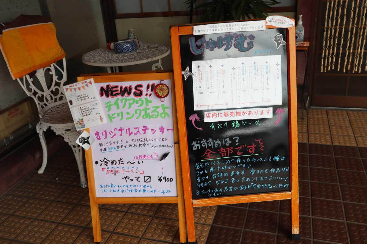 f:id:dreammiminabe53:20210826155952j:plain