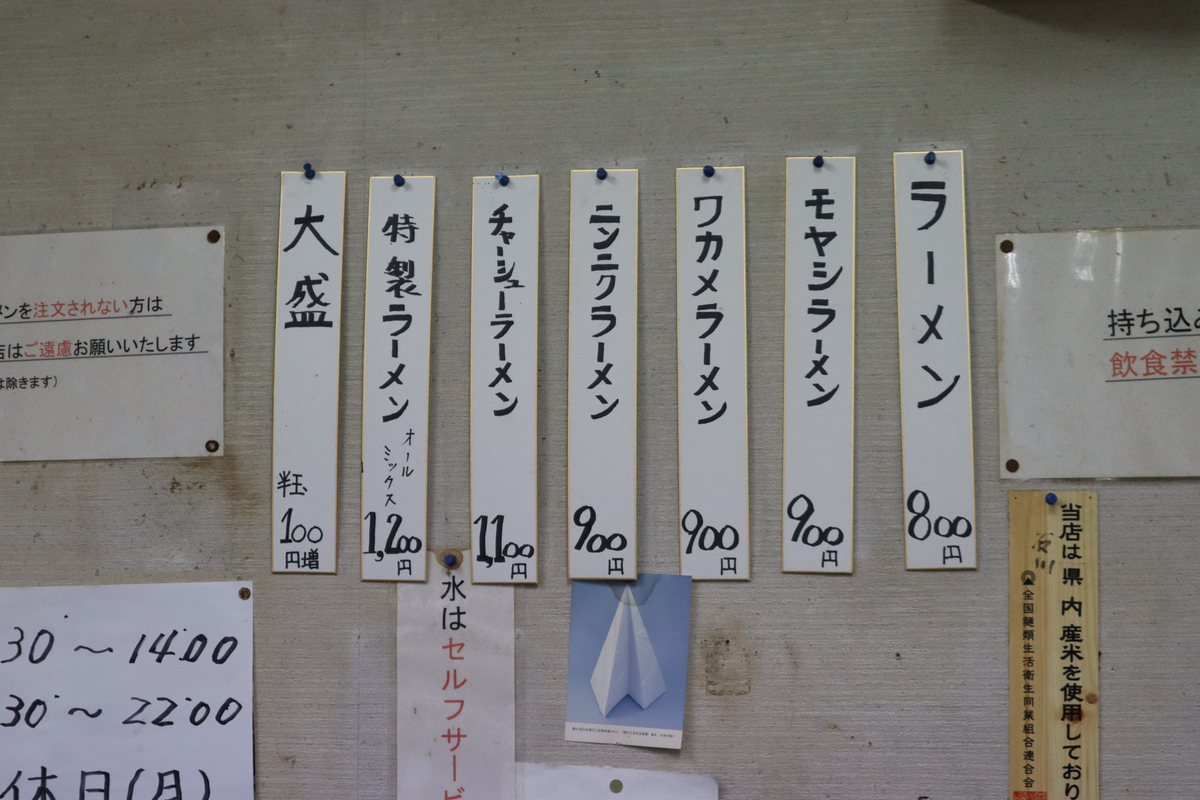 f:id:dreammiminabe53:20210904074020j:plain