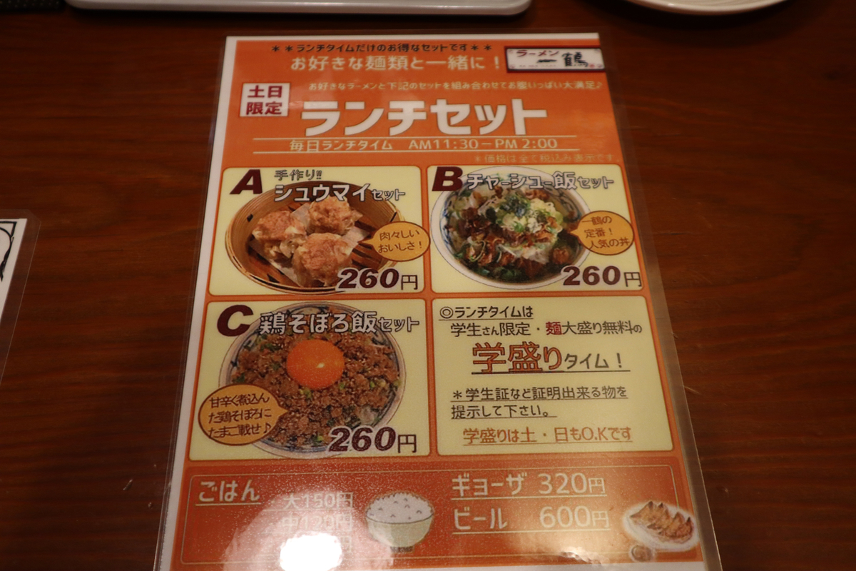 f:id:dreammiminabe53:20210925161147j:plain