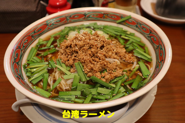 f:id:dreammiminabe53:20210925161151j:plain